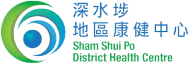 Sham Shui Po District Health Centre
